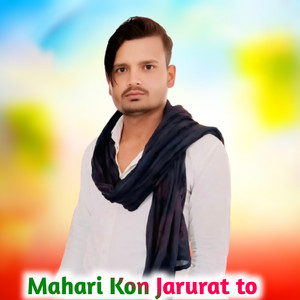 Mahari Kon Jarurat To