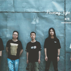 Floating light