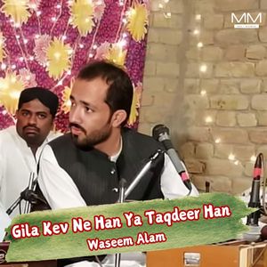 Karet E Zaheeri Kaniv Na Khante