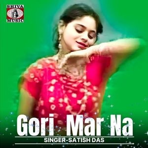 Gori Mar Na