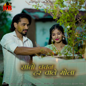 Sato Vachan Har Wale Mola