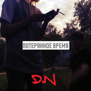 Балтика (Пиво)