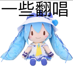 谁家 温柔版.wav