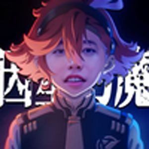 机动战士高达(小黑子)