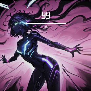 未来へのリズム