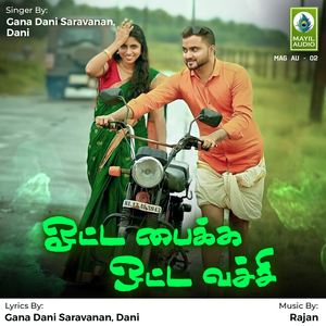 Gurantee Illa