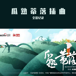 乡间(Master_mMM)1020