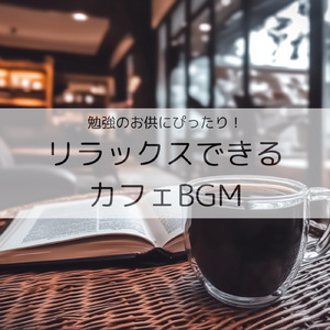 夢見るソウルボールード