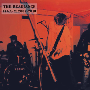 Не бросай меня