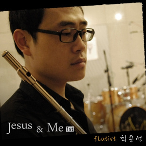 주님의 높고 위대하심을