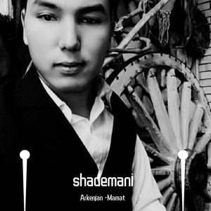 shdemani