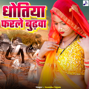 Dhotiya Farle Budhwa