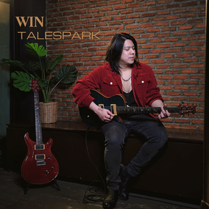 วันที่ไม่มีเธอ