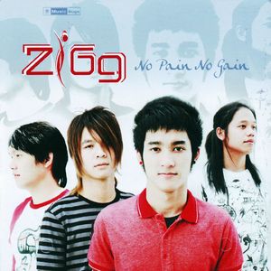 เรื่องง่ายๆ