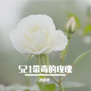 一个人的错两个人的孤独