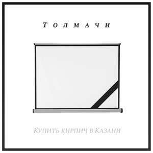 Воронка продаж