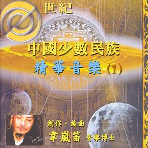 好花红
