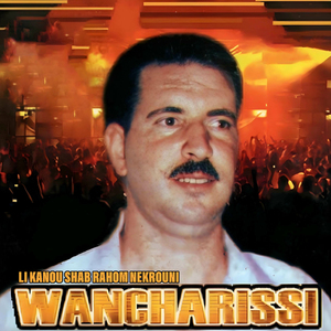 Li Kanou Shab Rahom Nekrouni