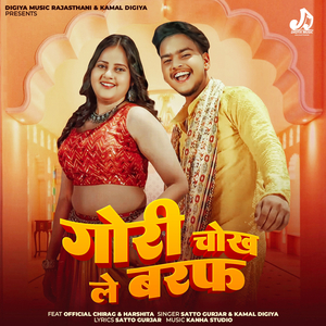 Gori Chokh Le Baraf