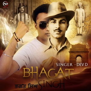 Bhagat Singh