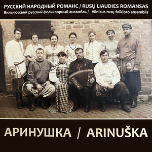 9. Ko taip greitai vysta rožės / Отчего так быстро вянут розы