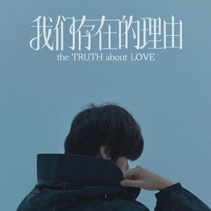 Romance for Grown Ups