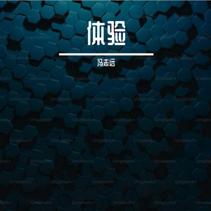 体验Prod by Lakewavebeatz x nn-fi