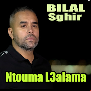 Ntouma L3alama