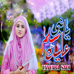 Ya Nabi Salam Alaika