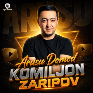 Arusu Domod