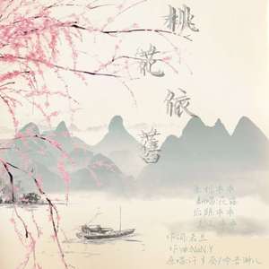 黑历史别听求求了