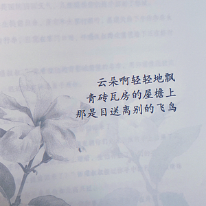 小满——剧本杀《茉莉》同人曲