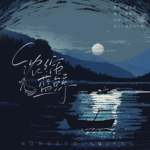 浓缩蓝鲸