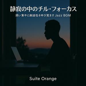 曇りガラスのブルー