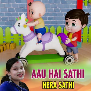 Aau Hai Sathi Hera Sathi