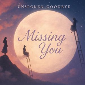 너 없인 숨을 쉴 수 없어 I Can’t Breathe Without You