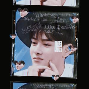 嗯（翻自 周川珺）