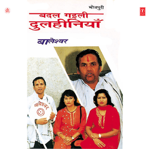Hari Hari Chudiyaan