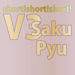 玖拾捌　shortビデオ専用