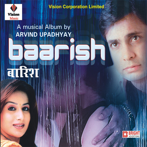 Ho Gayi Mujhko Ashque