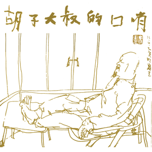 李白的酒杜甫的愁(口哨版)