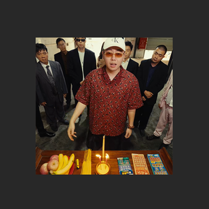 "财从八方来"中国风&孟菲斯&揽佬 Type Beat