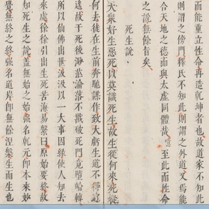 L.v.Beethoven(送）