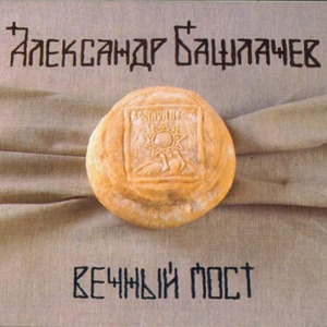 На жизнь поэтов