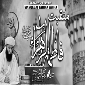 Manqabat Fatima Zahra (Lofi-Mix)