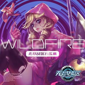 糖果风车_莉莉娅