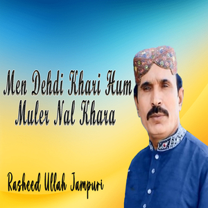 Men Dehdi Khari Hum Muler Nal Khara