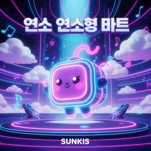 연소 작은 모터