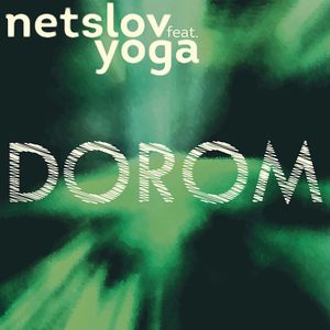 По каменю (feat. YoGa)