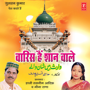 Waris Hain Shaan Wale